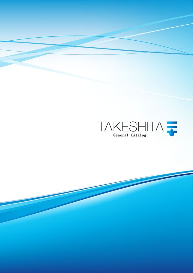 タケシタ カタログ 2023