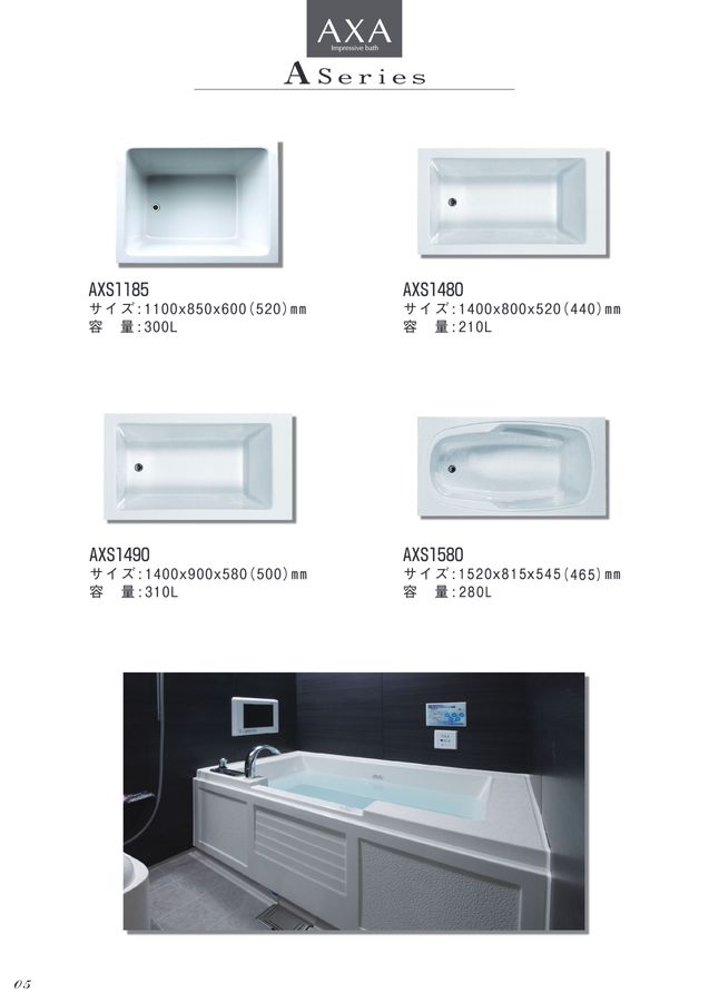 タケシタ カタログ 2023